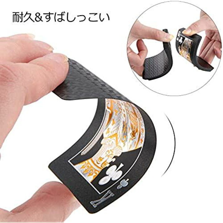 50%OFF】 トランプ プラスチック 54枚入り ブラック 防水 色褪せない 耐久 ポーカーカード カッコイイ マジック 手品用 パーティー 4色絵柄 宴会グッズ カードゲーム トランプゲーム ... x cm ブラック-4色絵柄 送料無料 Joyoldelf トランプ プラスチック 55枚入 マジック パーティー 宴会
