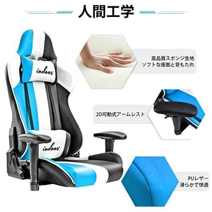 楽天市場】iodoos ゲーミングチェア 座椅子 ゲーミング座椅子 回転 170 