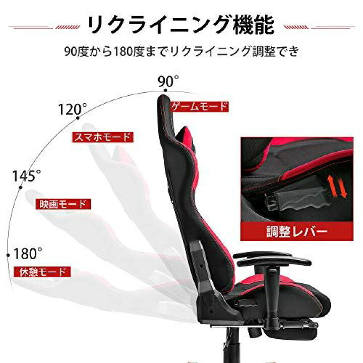 楽天市場】IODOOS ゲーミングチェア オットマン付き パソコンチェア 