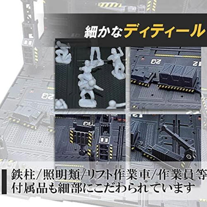 楽天市場 フェリモア ジオラマベース 格納庫 ドック 基地 戦艦 ガンプラ インスタ映え 模型 プラモ 展示 グレー T M Bストア