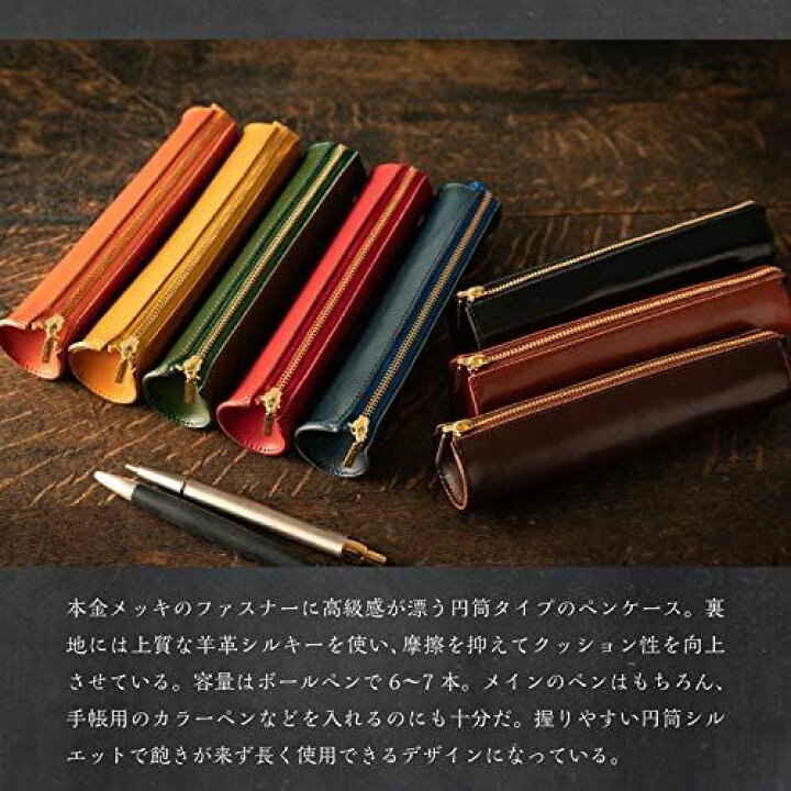 2163円 【74%OFF!】 アム デ マス ペン立て 栃木レザー 円筒 本革 レザー 日本製 小物 ペンホルダー ハンドメイド シンプル PH-023 Rブラウン 2163円 【74%OFF!】 アム デ マス ペン立て 栃木レザー 円筒 本革 レザー 日本製 小物 ペンホルダー ハンドメイド シンプル PH-023 Rブラウン