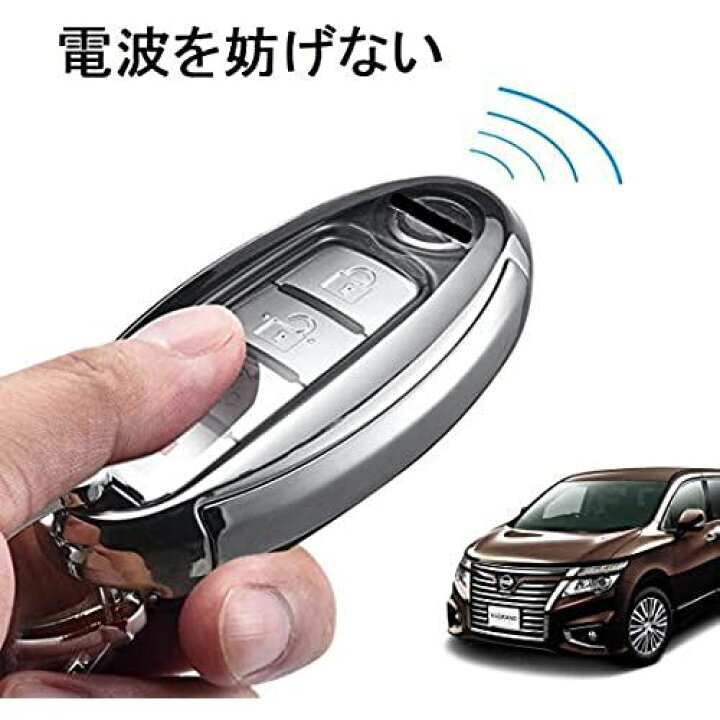 楽天市場 日産キーケース セレナ キーケース Tpu エルグランド キーケース かっこいい 4ボタン セレナ C27 キーケース ニッサンスマートキーカバー セレナc26 セレナc25 エルグランドe52 エルグランドe51 両側電動スライドドア Nissan 青 青2 T M Bストア 楽天市場 日産キーケース セレナ キーケース Tpu エルグランド キーケース かっこいい 4ボタン セレナ C27 キーケース ニッサンスマートキーカバー セレナc26 セレナc25 エルグランドe52 エルグランドe51 両側電動スライドドア Nissan 青 青2 T M Bストア