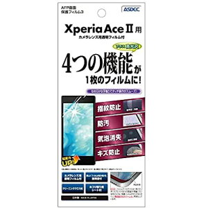ASDEC Xperia Ace II SO-41B tB OA JtB { wh~ CA  ASH-SO41B/XperiaAceIItB