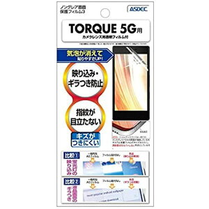 ASDEC TORQUE 5G tB mOAtB { hw CA fh~ A`OA NGB-KYG01/TORQUE5G KYG01