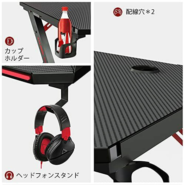 楽天市場】Lovinouse ゲーミングデスク （幅140×奥行60） パソコン 