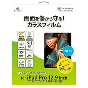 �yCorallo�z iPad Pro 12.9 �Ή� �t�B���� 2�� �Z�b�g �d�x 9H �K���X ���� �ی� �K���X�t�B���� ���{�� AGC �Ɏq �C�A �w��h�~ �t�� �ی�t�B���� �\��₷�� ��ʕی�t�B���� [ Apple ... iPad Pro 12.9 202