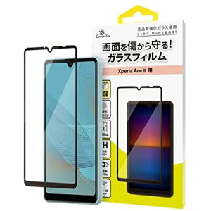 yCorallozXperia Ace II Ή KXtB 9H KX ی tB S S CA wh~ یtB  \₷ KXیtB [Sony Xperia AceII XperiaAceII ... ubN