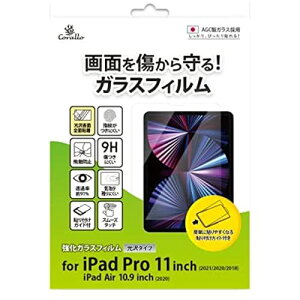yCoralloz iPad Pro 11 iPad Air4 Ή tB 9H KX  ی KXtB { AGC Ɏq wh~ t یtB [ Apple iPadPro11 2021 3 ... iPad Pro 11 2021 / iPad Air4 NA