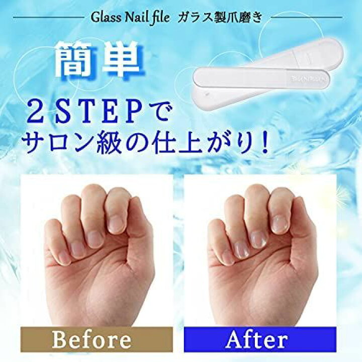 最新のデザイン 爪やすり 爪磨き ガラス製 つや出し ネイルファイル ネイルシャイナー ネイルケア ガラス 9×1.3 専用ケース付き amazingimoveis.com.br 最新のデザイン 爪やすり 爪磨き ガラス製 つや出し ネイルファイル ネイルシャイナー ネイルケア ガラス 9×1.3 専用ケース付き amazingimoveis.com.br