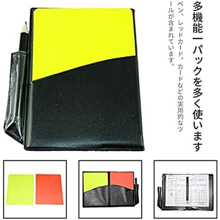 楽天市場 Ricisung サッカー 審判カード 審判用品 警告カード サッカーカード イェローカード レッドカード 赤と黄色のカード レコード紙 ５枚 鉛筆１本 T M Bストア
