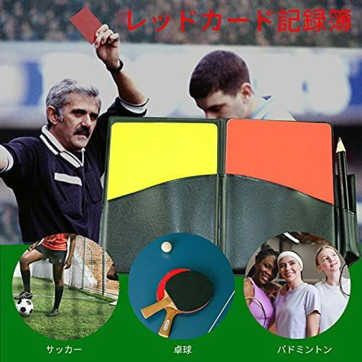 楽天市場 Ricisung サッカー 審判カード 審判用品 警告カード サッカーカード イェローカード レッドカード 赤と黄色のカード レコード紙 ５枚 鉛筆１本 T M Bストア
