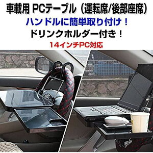 ԍڗp PCe[u fXN PCfXN gуz_[ hCu ^] 㕔 hNz_[yJ[pizTASTE-CARPCD003