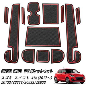 Rifoda XYL V^XCtg hA|Pbg}bg Suzuki Swift 4th ZC13S ZC33S ZC53S ZC83S (2017`) Ԏp CeAo[}bg R\[}bg p[c ~  ...