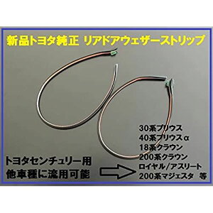 g^ (TOYOTA)g^ Z`[p AhAEFU[XgbvEZbg vEX vEX 200nNE18nNE