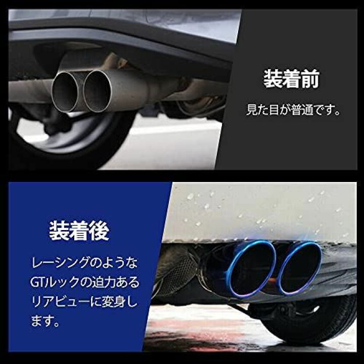 楽天市場 No 1 Racing マフラーカッター 下向き 2本出し 取り付け直径 30mm 60mm デュアル 軽自動車 ステンレス製 汎用 跳ね上げ 大口径 エアロパーツ ドレスアップ チタン カラー T M Bストア