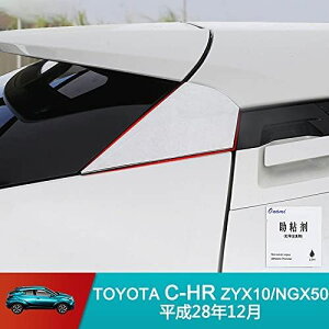Onami g^ C-HR Anb` TCh[ TChs[ pl K[jbV hXAbv JX^ Op[c ANZT[ TOYOTA CHRp ZYX10/NGX50 ABS EZbg ... ʎdチbL