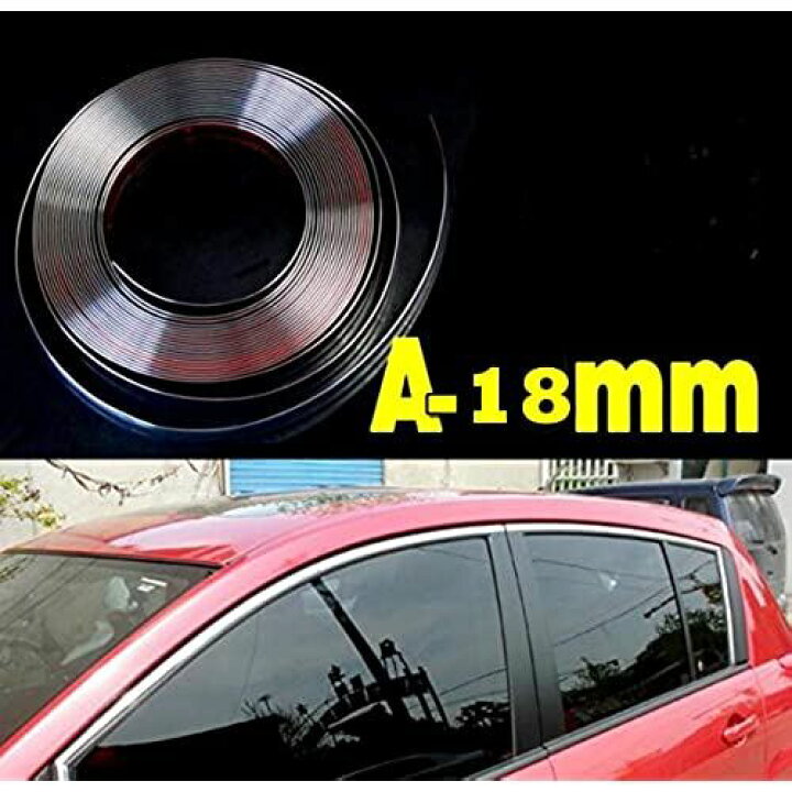 楽天市場 車 用 メッキ モール テープ ドア 保護 幅 18mm 長さ 15m メッキテープ シルバー カラー ボディー バンパー サイド モール ドレスアップ Waschosen 18mm シルバー T M Bストア