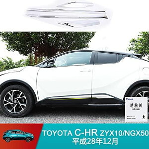 Onami g^ C-HR TChhA K[jbV TChhA[ ANZT[ h~ TOYOTA CHRp hA[ E 4P ABSybLdグz CHR001-1