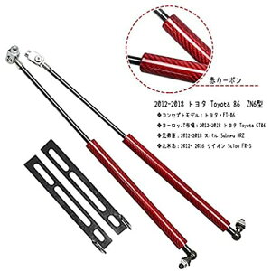 XIANGSHANG �ԃJ�[�{�� �{���l�b�g�t�[�h�_���p�[ �g���^ 86 GT86 FT-86 ZN6�^ �X�o�� Subaru BRZ �T�C�I�� Scion FR-S 2012-2018 �X�|�[�c�J�[ �N�[�y �ɓK�� ���b�h ������ ...