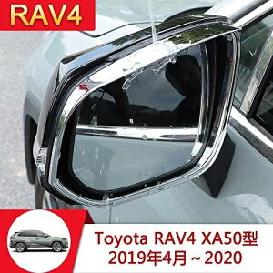 Onami g^ RAV4 TCh~[ oCU[ ~[ oCU[ J V^ TOYOTA RAV4p XA50^ E m ABS 2PEyʎdチbLzRAV4-57-S