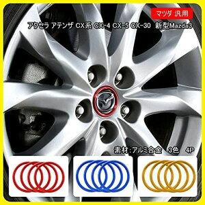 MEKOMEKO }c_ ėp ANZ AeU CXn zC[Z^[O ԗփSO SK[jbV O p[c ANZT[A~ 4P V^Mazda3 ANZ CXn CX-4 CX-5 ... u[