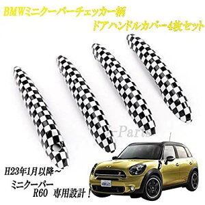 BMW ~j R60p݌v hAAE^[nhJo[ hAJo[ 4s[XSET `FbJ[fUC