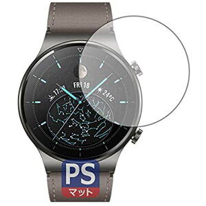 PDA�H�[ HUAWEI WATCH GT 2 Pro PerfectShield �ی� �t�B���� ���˒ጸ �h�w�� ���{��