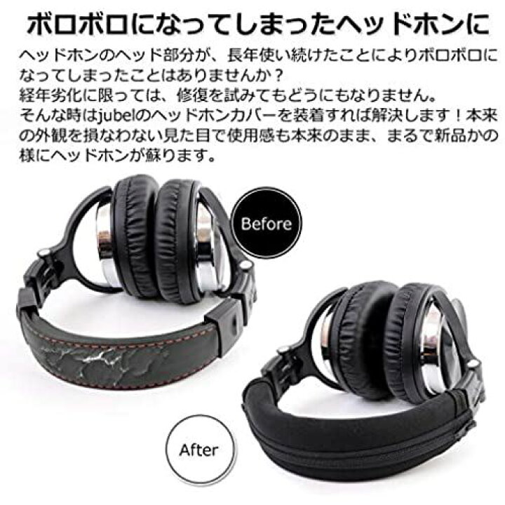 楽天市場 ヘッドホンカバー ヘッドホン カバー 2個セット ブラック ヘッドフォン ヘッドバンド ヘッドバンドカバー ヘッドバンドパッド ヘッドバンドクッション Wh 1000xm3 Mdr Cd900st T M Bストア 楽天市場 ヘッドホンカバー ヘッドホン カバー 2個セット ブラック ヘッドフォン ヘッドバンド ヘッドバンドカバー ヘッドバンドパッド ヘッドバンドクッション Wh 1000xm3 Mdr Cd900st T M Bストア