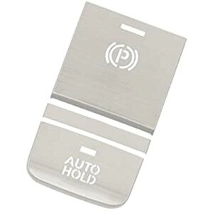 IDT ミニウエス付 セレナ C27 アルミ 電動パーキングブレーキスイッチ オートブレーキホールド アルミ スイッチカバー ベゼル ガーニッシュ インテリアパネル パーツ ドレスアップ 内装 パー