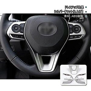 MEKOMEKO g^ RAV4 50n p XeAOpl XeAOJo[ nhXCb` Jo[ K[jbV ANZT[܃LYh~ p[c ABS 3P V^ RAV4 Vo[y}bgd