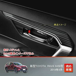 MEKOMEKO g^ RAV4 50n p Ci[nhJo[ hACTCh Ci[hA Ov hApl CeApl K[jbVpl  p[c XeX 4P V^ RAV4 ubNw