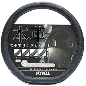 XJCx(SKYBELL) nhJo[ D^ {v sTCY  ʎ y ubN  XeAOJo[ (u[Xeb`)