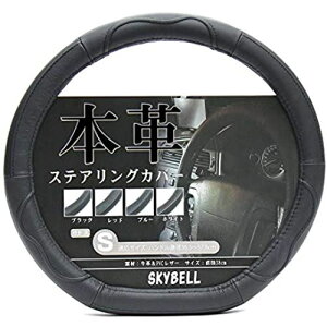 XJCx(SKYBELL) nhJo[ D^ {v sTCY  ʎ y ubN  XeAOJo[ (ubNXeb`)