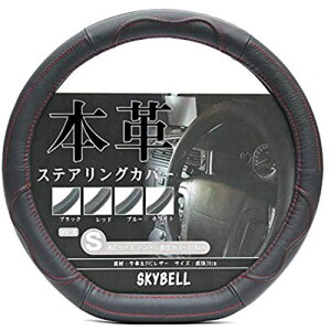 XJCx(SKYBELL) nhJo[ D^ {v sTCY  ʎ y ubN  XeAOJo[ (bhXeb`)