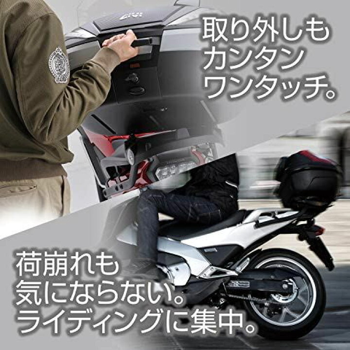 楽天市場】GIVI (ジビ) バイク用 リアボックス 56L 未塗装ブラック 