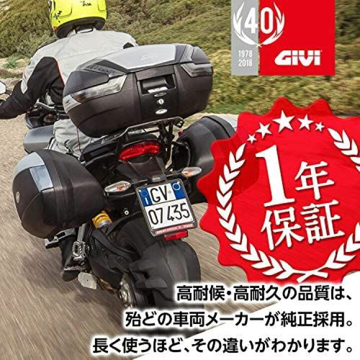 楽天市場】GIVI (ジビ) バイク用 リアボックス 56L 未塗装ブラック 