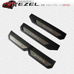 Honda z_ F[ RU RS SO[hΉ p݌v TChXebvK[jbV VEZEL XeX XJbtv[g XebvK[h  p[c 4P yWŁz