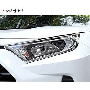 MEKOMEKOg^ RAV4 50n wbhCg K[jbV CgJo[ wbhv K[jbVtgwbhCgt[ Op[c ANZT[ ABSf V^ RAV4 bLdグ