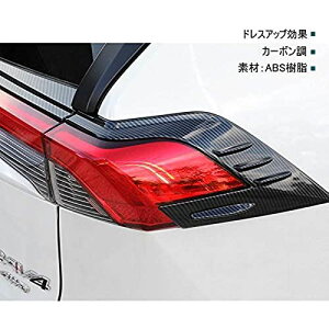 MEKOMEKO g^ RAV4 50n p e[Cg Jo[ K[jbV e[vJo[ Ae[v O JX^ p[c ABS 4P V^ RAV4 J[{