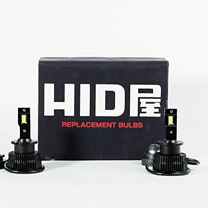 楽天市場】HID屋 【2021年モデル】 LEDヘッドライト D2S D2R 12200lm 