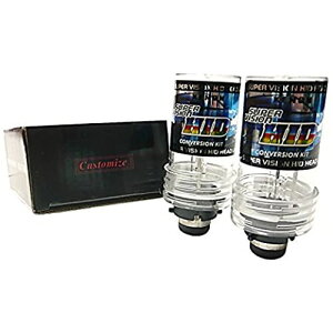D2C D2S 55W 6000K HID�o���u �����p 2�{�Z�b�g