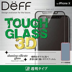 Deff�i�f�B�[�t�j TOUGH GLASS 3D for iPhone X/XS �f�B�X�v���C�ی�K���X�v���[�g �ʏ�E�u���b�NDG-IPXG3DSBK iPhone XS�Ή�