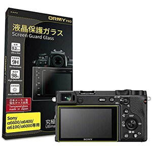 �y���ɂ�0.2mm�����K���X�zORMY �t���ی�K���X �t���ی�v���e�N�^�[ SONY ��6600 / ��6400 / ��6100 / ��6000 �p�y���{�����Ɏq���ޗ��z�y�ƊE�ō��d�x9H�z�y�����ߗ��z