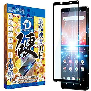 VYJEB(shizukawill) Xperia1 ii docomo SO-51A au SOG01 hSgC u[CgJbg KXtB tB