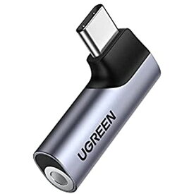 UGREEN USB-C to 3.5mm イヤホン変換アダプター ジャック 3極 4極 TRRS対応 DACチップ L字 iPad Mini6/Pro/Air/2021 Galaxy S21 Ultra/S20/Tab S7 PS5 スイッチ等に対応