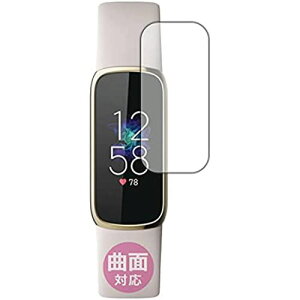 PDA�H�[ Fitbit Luxe Flexible Shield[����] �ی� �t�B���� �ȖʑΉ� ���{��