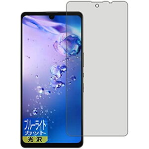 PDAH[ AQUOS zero6 (SHG04/A102SH/SH-RM18) u[CgJbg[] ی tB [wFؑΉ] {