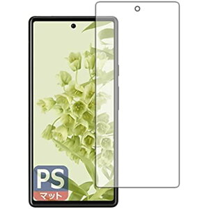 PDAH[ Google Pixel 6 PerfectShield ی tB [Oʗp] [wFؑΉ] ˒ጸ hw {