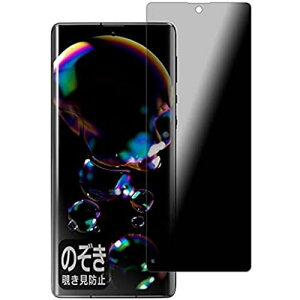 PDAH[ AQUOS R6 Privacy Shield ی tB `h~ ˒ጸ {