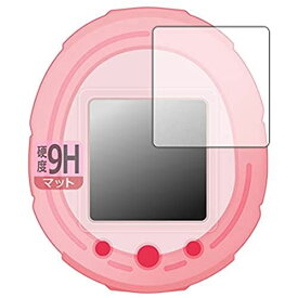 PDA工房 Tamagotchi Smart(たまごっちスマート)シリーズ 用 9H高硬度[反射低減] 保護 フィルム 日本製